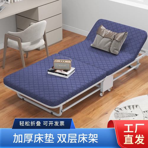 折叠床简易午休床简升海绵折叠