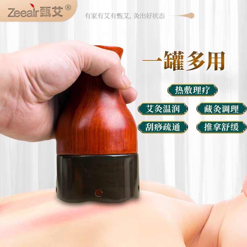 艾灸罐刮痧一体杯家用防烫雷火灸火龙罐美容院艾灸馆专用丹灸罐