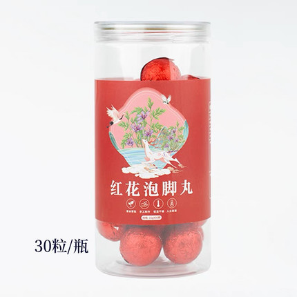 正品植物萃取艾草泡脚丸草本藏红花足浴丸老姜泡腾暴汗花椒丸药包