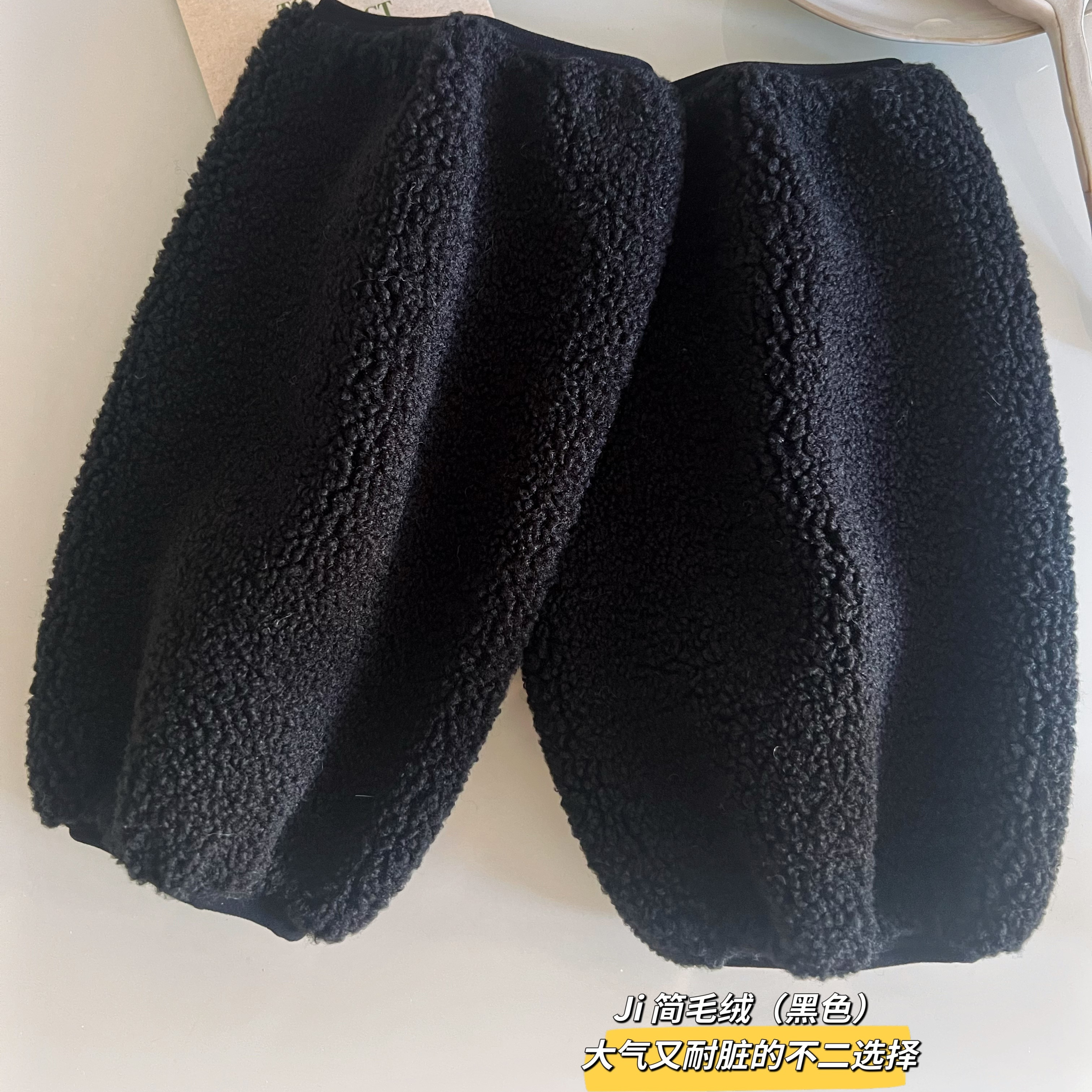 简约保暖软糯小黑绒袖套