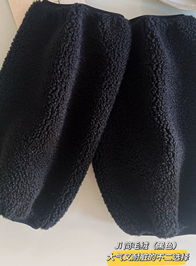 2025秋冬季新款毛绒保暖袖套羽绒服防脏套袖成人办公简约纯色护袖