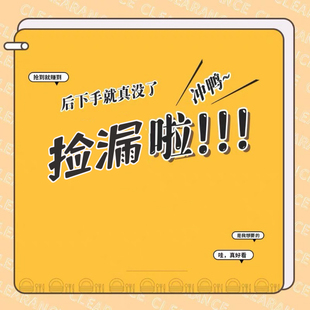 秋冬季韩版百搭黑白格子长款袖套上班办公防污短款套袖棉衣护袖女