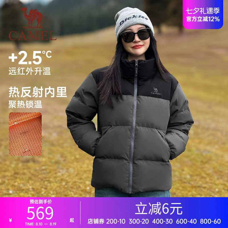 骆驼羽绒服女冬季防水远红外发热升温运动三防情侣面包服外套男