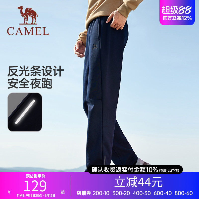 骆驼宽松跑步运动女收脚卫裤