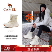 骆驼户外雪地靴女款 厚底登山靴子防寒加绒保暖徒步鞋 新款 冬季