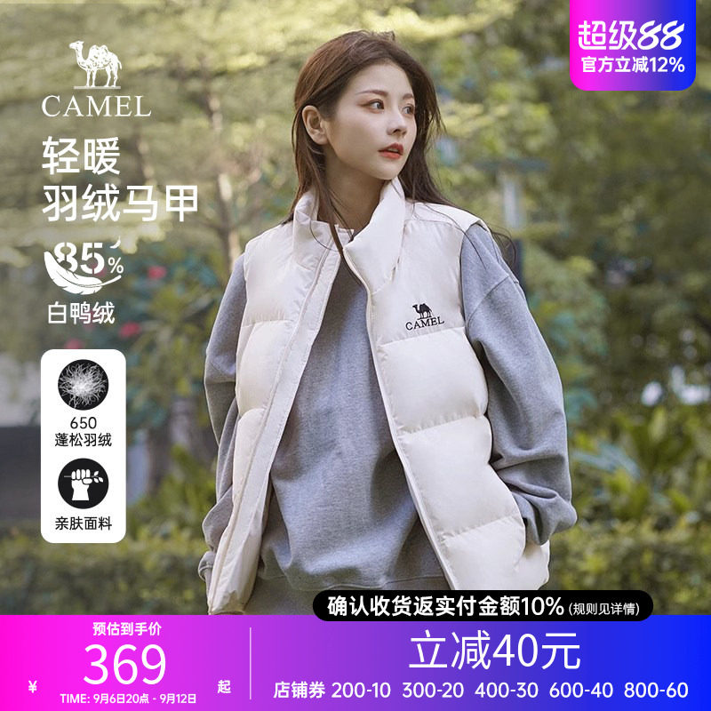 骆驼羽绒服马甲男女同款秋冬季保暖白色短款羽绒内胆马甲休闲外套