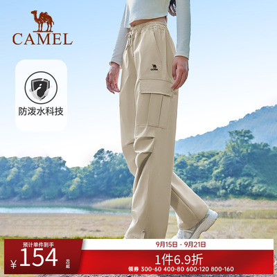 骆驼工装裤女男同款春秋季新款梭织运动长裤户外防泼水徒步登山裤