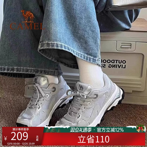 骆驼运动鞋男女情侣款慢跑鞋耐磨加绒可选徒步登山网面透气休闲鞋