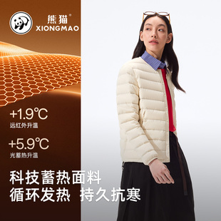 Camel骆驼熊猫系列轻薄羽绒服女款2025冬新款黑色排骨羽绒服保暖