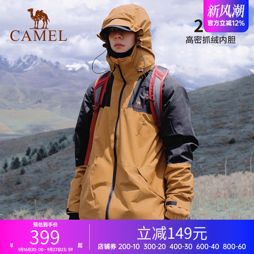 骆驼冲锋衣女徒步外套山系户