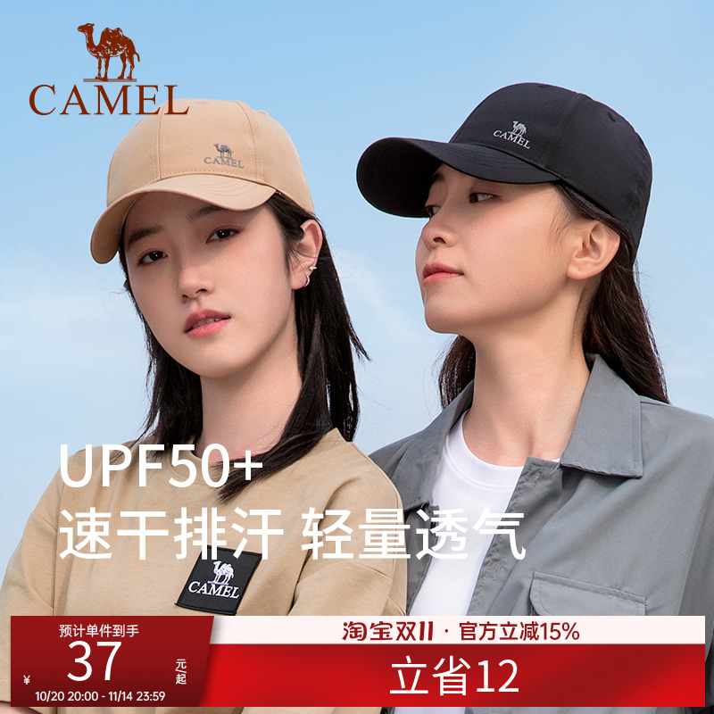 棒球帽Camel/骆驼太阳帽透气遮阳
