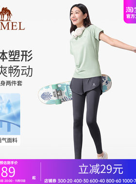 骆驼瑜伽服女款夏季运动服套装薄款专业晨跑步衣服短袖透气健身服