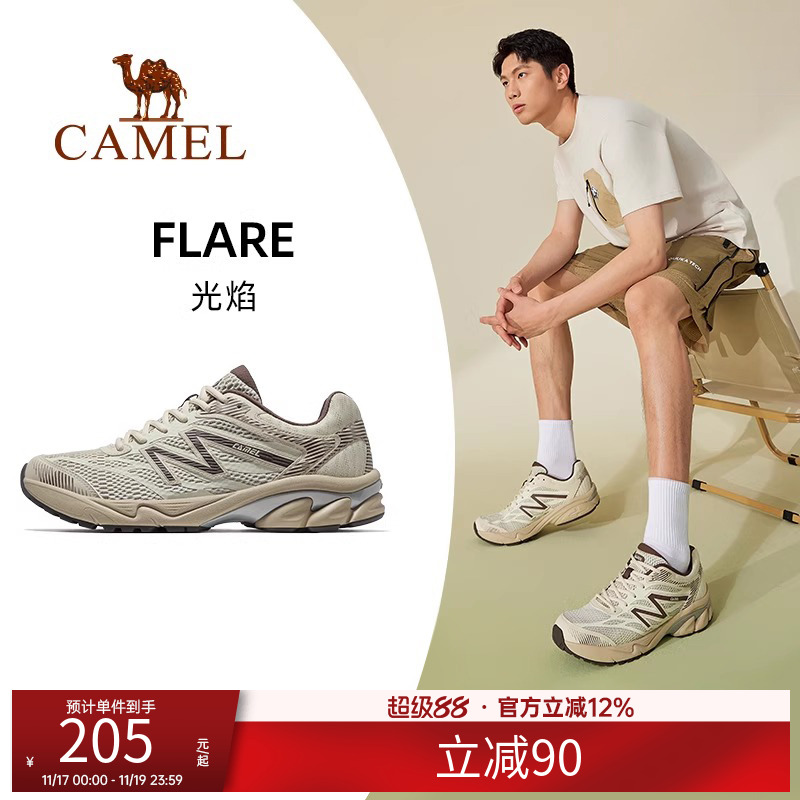 骆驼光焰运动鞋男女同款2025新款鞋子跑步鞋透气减震情侣款慢跑鞋
