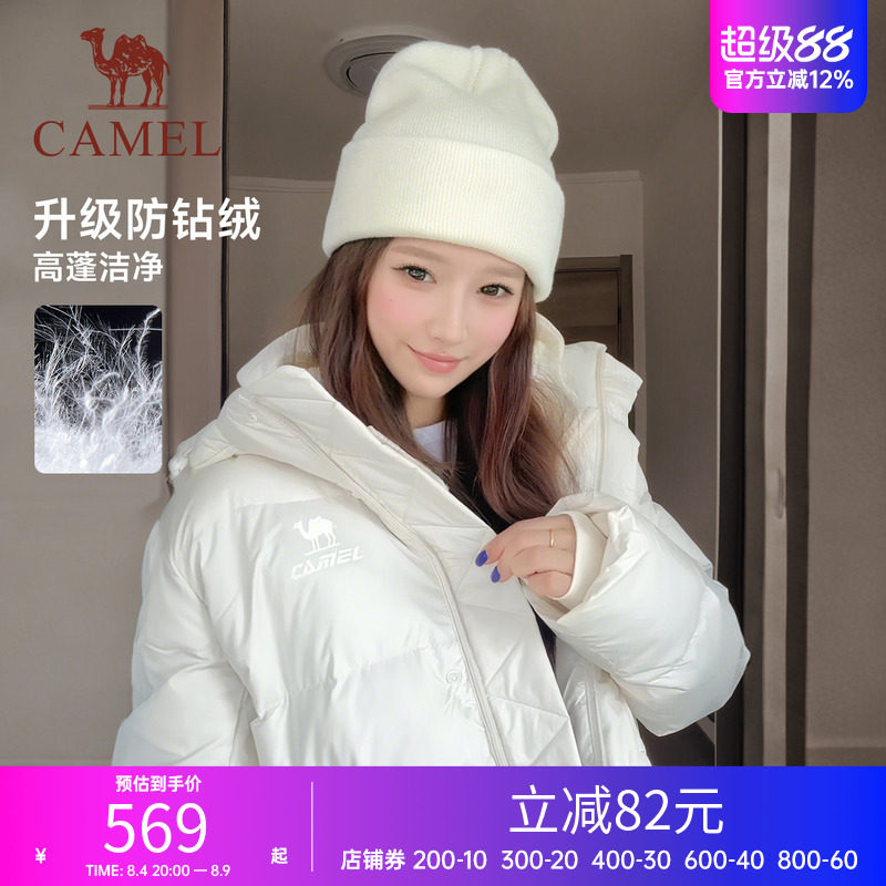 骆驼运动羽绒服女装冬季鸭绒加厚防风连帽外套保暖黑色短款面包服