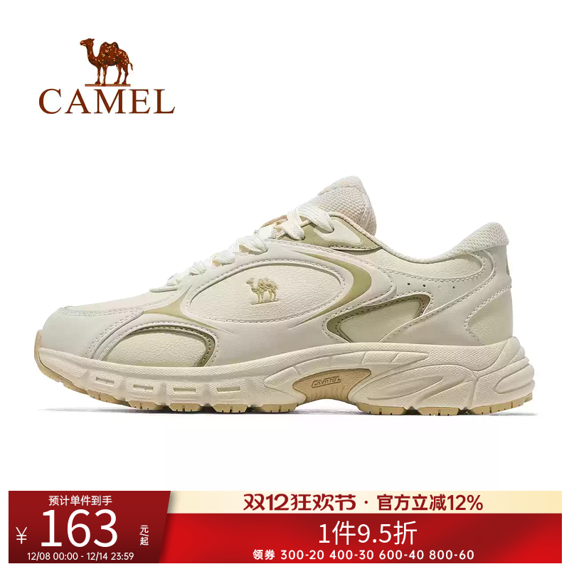 Camel/骆驼缓震男士系带运动鞋