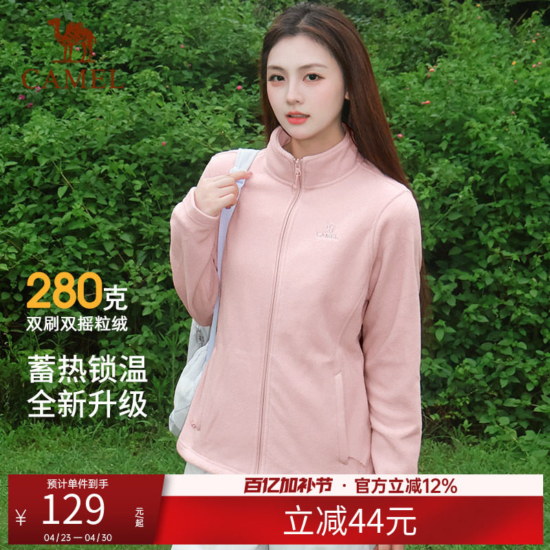 骆驼抓绒衣男女款春秋冬户外运动保暖休闲开衫外套加厚冲锋衣内胆