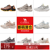 骆驼运动鞋 清仓 户外休闲男女四季 款 子 透气网面轻便徒步鞋 断码