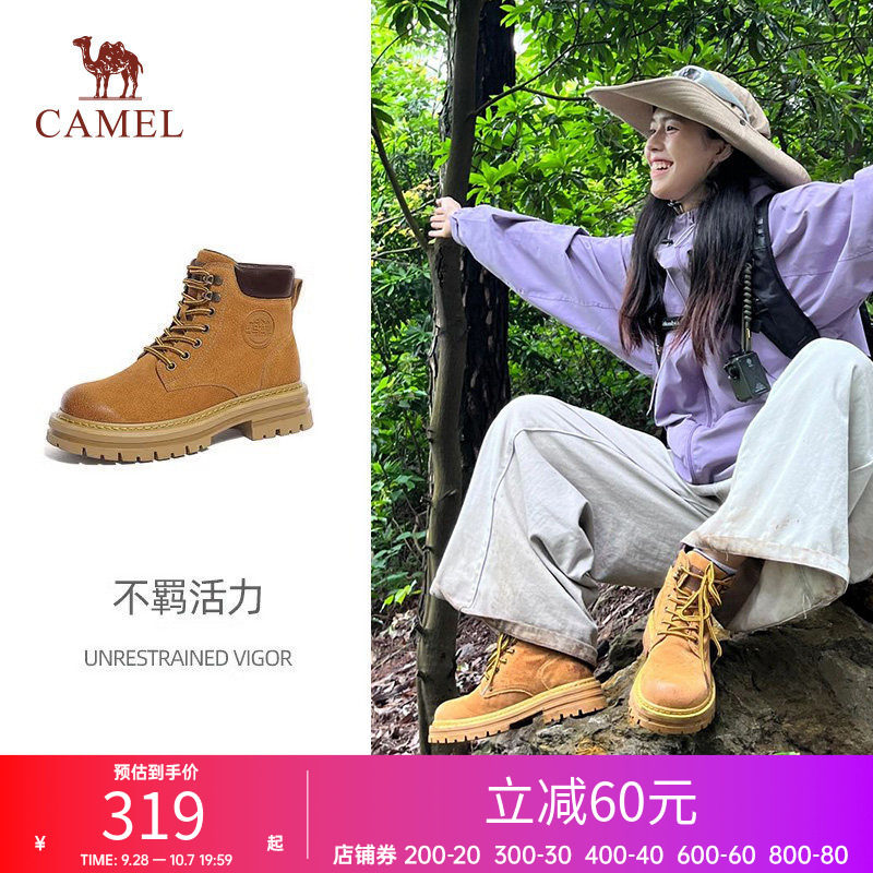 骆驼工装靴女夏季新款薄款大黄靴真皮骆驼马丁靴厚底鞋子女