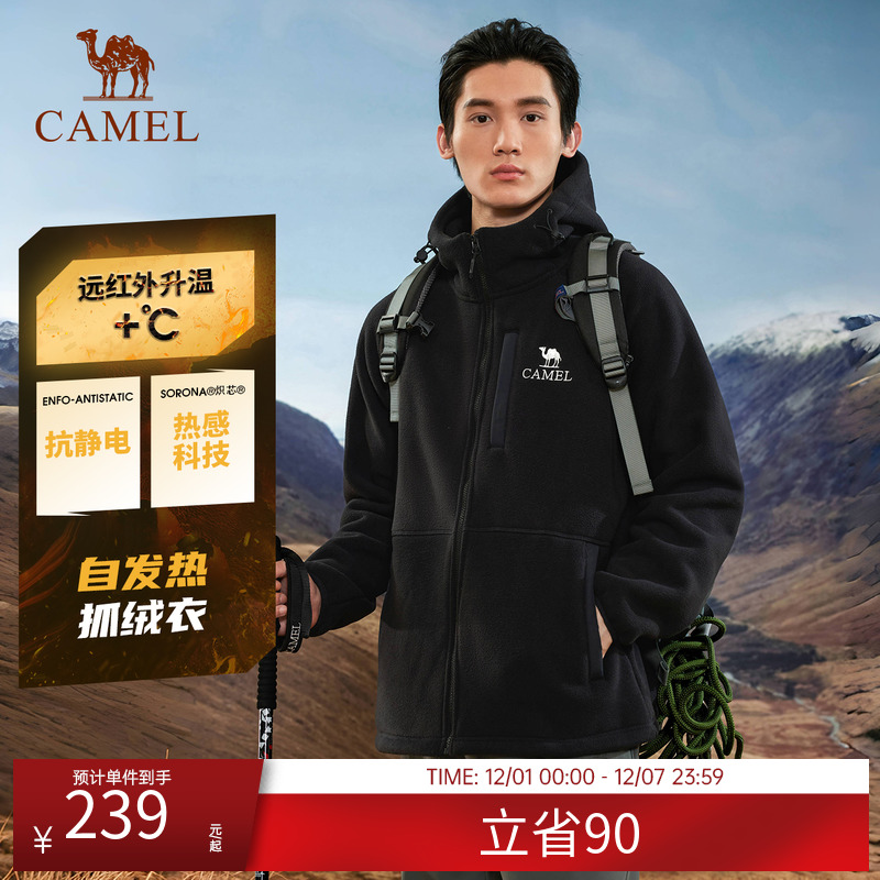 骆驼户外冲锋衣秋冬新款