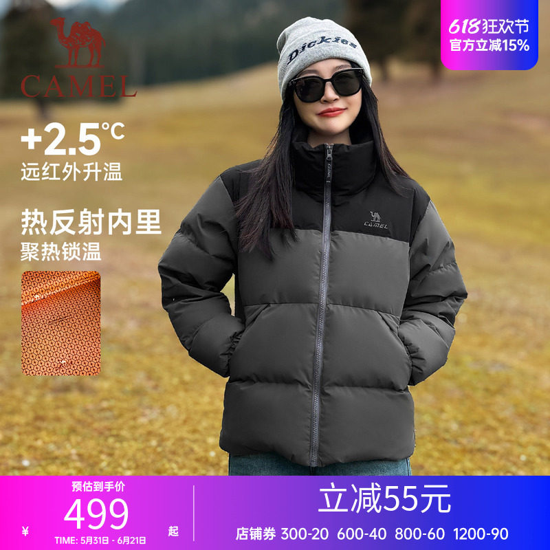 骆驼羽绒服女冬季防水远红外发热升温运动三防情侣面包服外套男