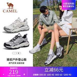 骆驼登山鞋男女同款夏季新款网面透气耐磨徒步青春防滑运动鞋