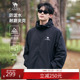 新款 外套春秋季 防风防水户外登山服拼色风衣 夹克男士 骆驼男装