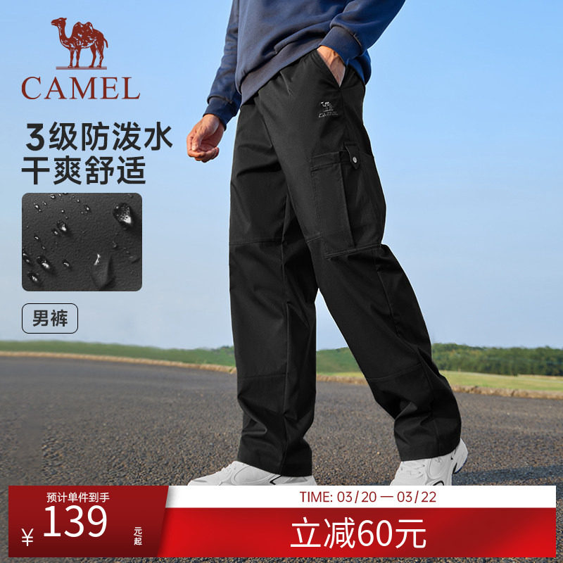 骆驼工装裤男女同款春秋阔腿冲锋裤户外防泼水宽松休闲运动登山裤