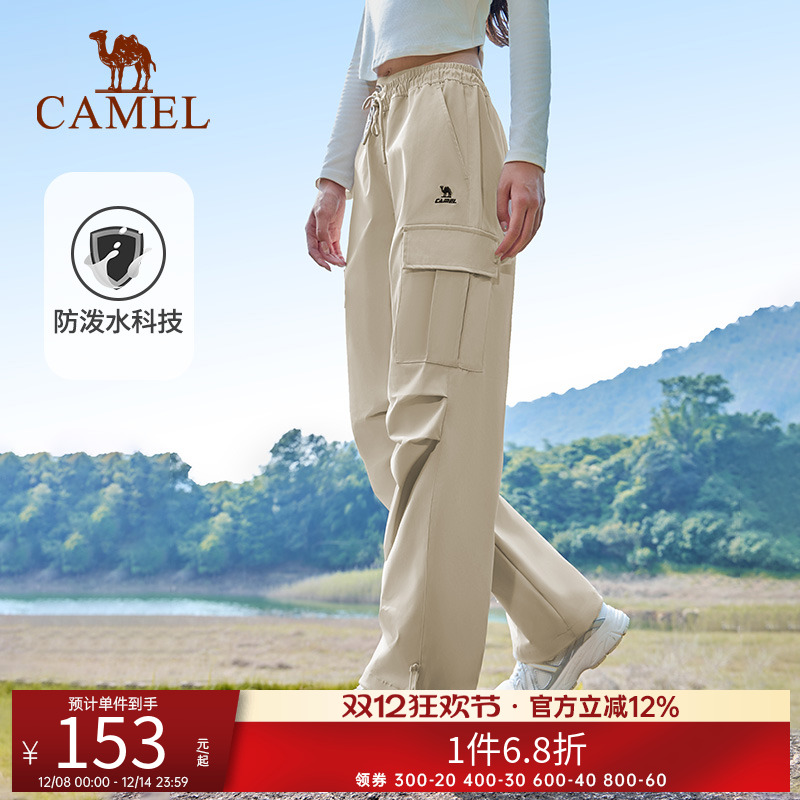 骆驼工装裤女男同款春秋季新款梭织运动长裤户外防泼水徒步登山裤