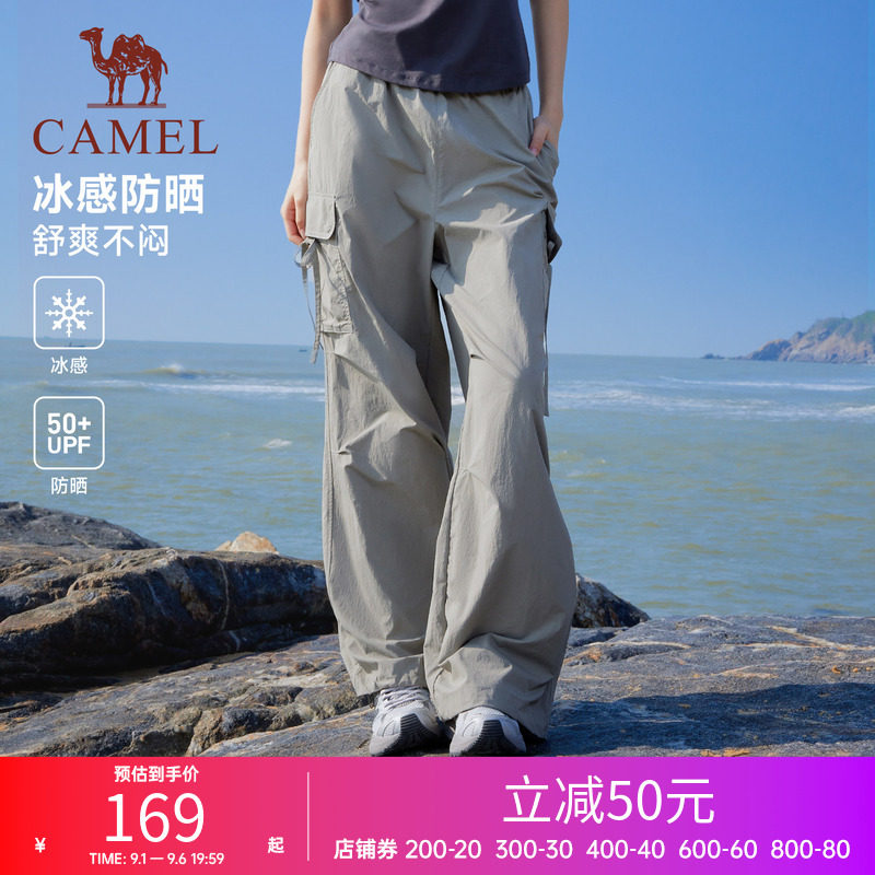 [冰感防晒]骆驼萌神运动工装裤女速干26夏季休闲户外伞兵登山裤男