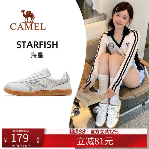 骆驼海星运动鞋男女同款板鞋