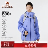 骆驼户外轻量单层冲锋衣男女同款 登山外套 防风防水外套2026春新款