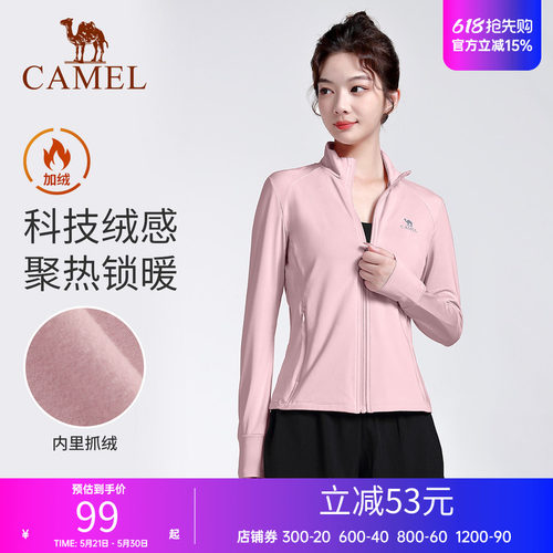 骆驼瑜伽服运动服外套薄绒