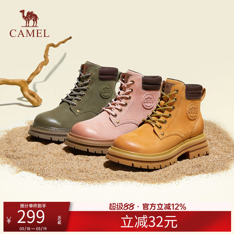 骆驼女鞋秋季新款厚底马丁靴女款英伦复古大黄靴户外工装靴