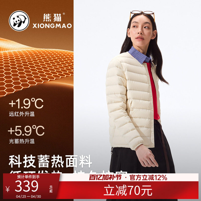 Camel骆驼熊猫系列轻薄羽绒服女款冬新款黑色排骨羽绒服保暖