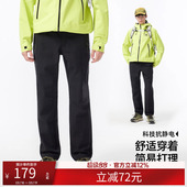 女直筒休闲长裤 火山岩加绒防风登山裤 女 男秋冬新款 骆驼户外软壳裤