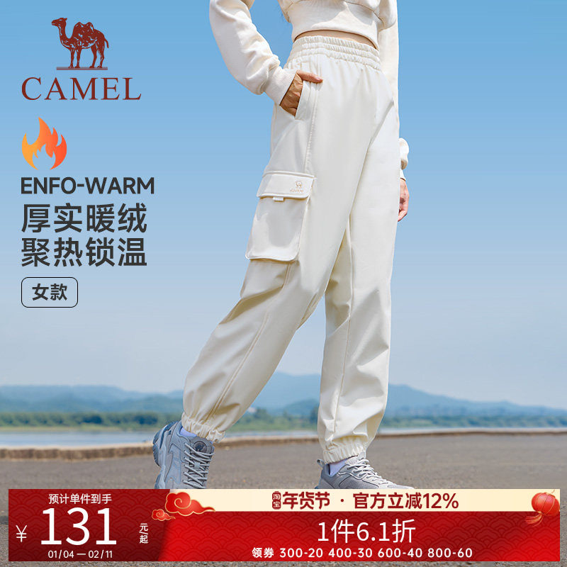骆驼运动加绒裤女秋冬新款加绒卫裤户外防泼水束脚工装长裤男