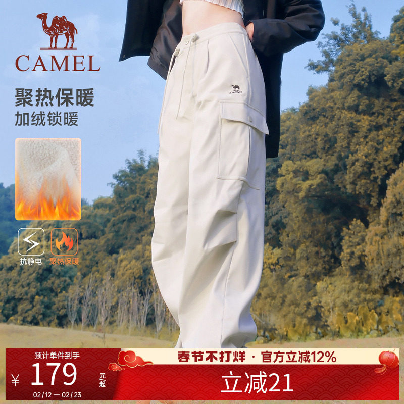 【防泼水】骆驼运动工装裤男女冬季加绒休闲裤户外直筒徒步登山裤