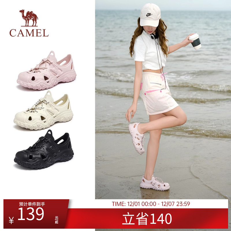 骆驼溯溪鞋男女同款夏季新款丑萌洞洞鞋厚底溯溪户外休闲沙滩凉鞋