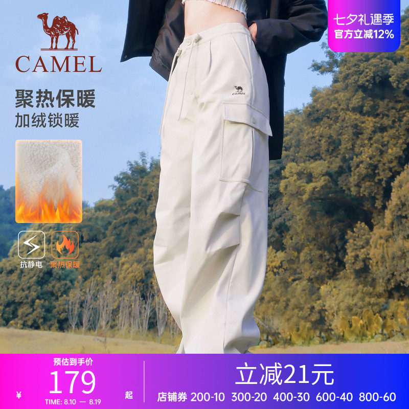 【防泼水】骆驼运动工装裤男女冬季加绒休闲裤户外直筒徒步登山裤