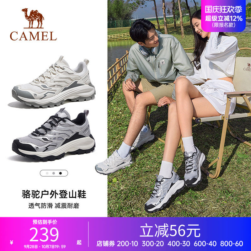 骆驼登山鞋男女同款夏季新款网面透气耐磨徒步青春防滑运动鞋