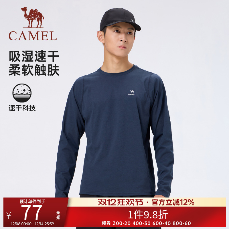 骆驼运动速干T恤男女款