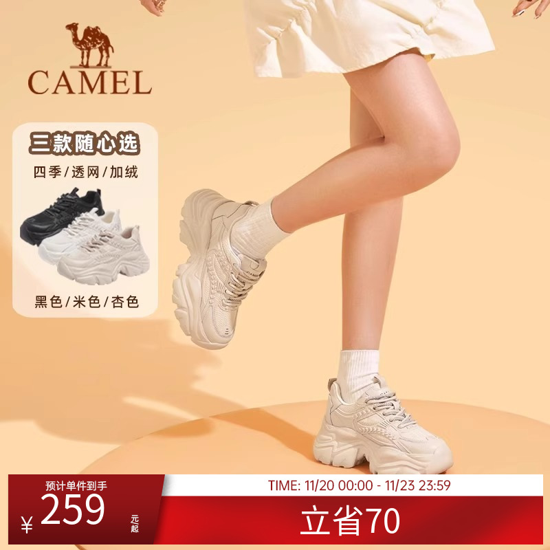 骆驼老爹鞋女鞋2025四季款新款透气运动鞋复古百搭厚底休闲鞋子