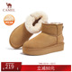 冬季 靴子面包鞋 新款 女款 厚底雪地靴女加绒加厚棉鞋 骆驼女鞋