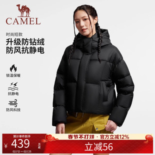 骆驼户外羽绒服2025秋冬新款女款短款黑色小个子高蓬保暖面包服