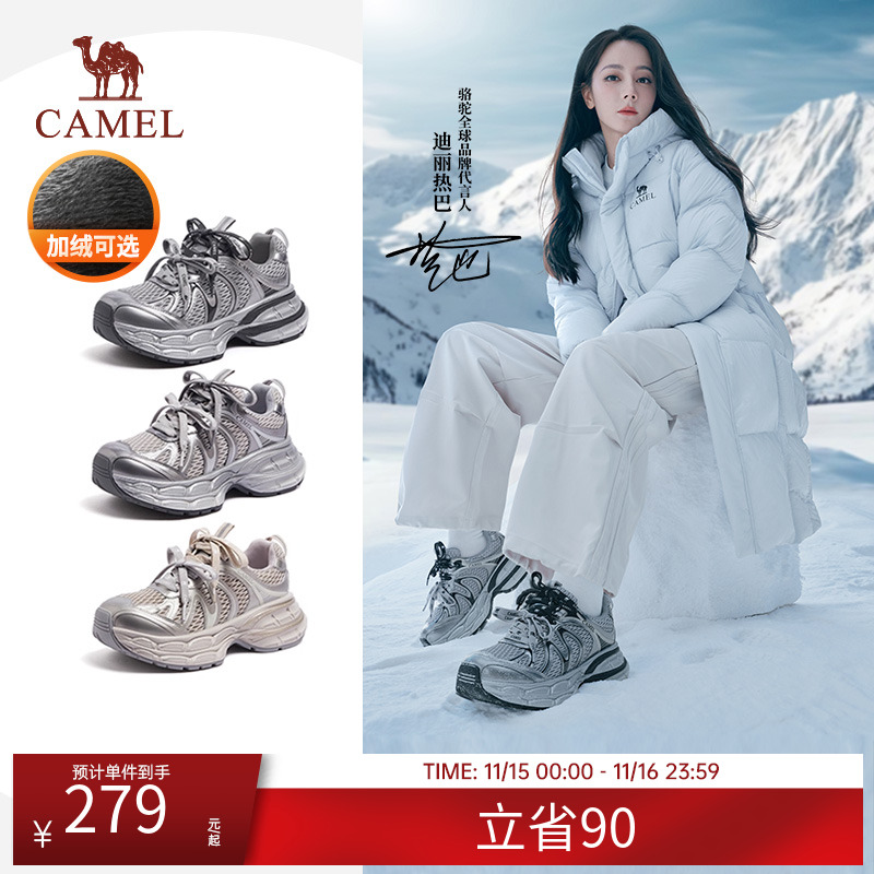 迪丽热巴同款|骆驼户外银月2代老爹鞋新款厚底运动鞋户外休闲鞋女