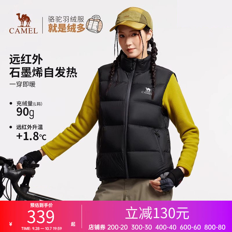 骆驼户外面包马甲羽绒服男女同款抗菌抗静电防水鸭绒羽绒马甲外套