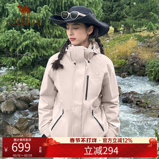 【羽绒版】骆驼黑色冲锋衣女羽绒服内胆三合一防水登山服装男外套