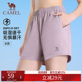 跑步五分裤 骆驼运动速干短裤 透气宽松弹力薄款 新款 子 女士夏季