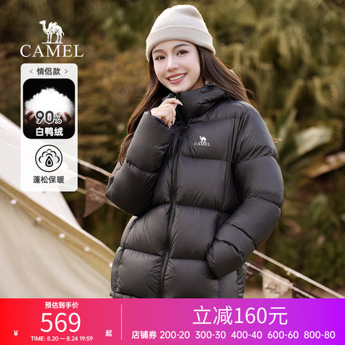 骆驼羽绒服男女同款冬季防寒情侣短款加厚保暖面包连帽羽绒服外套