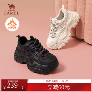 骆驼女鞋 厚底加绒可选老爹鞋 百搭显高休闲透气防滑运动鞋 子 运动鞋